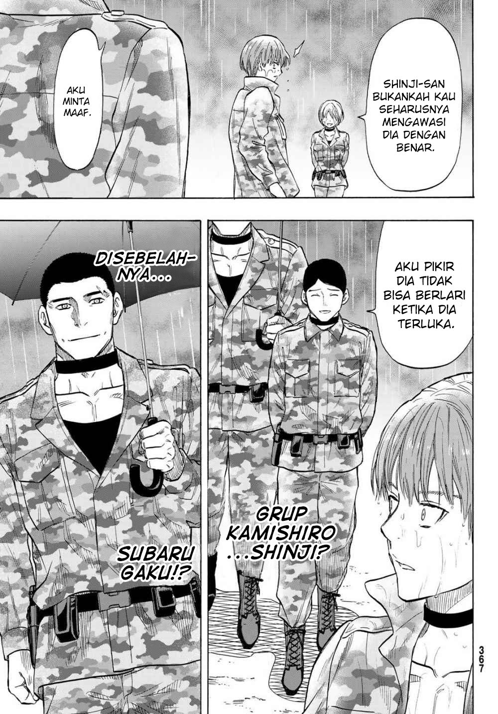 Tomodachi Game