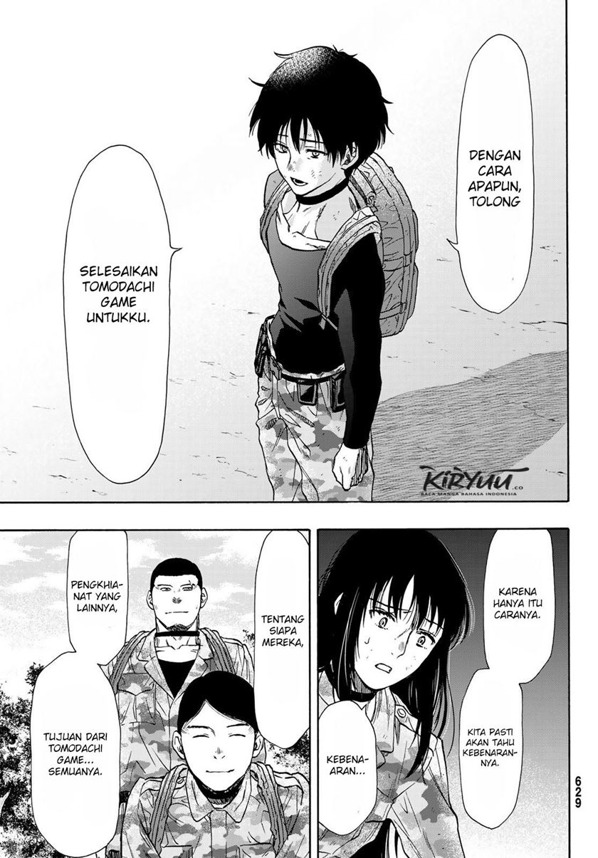 Tomodachi Game