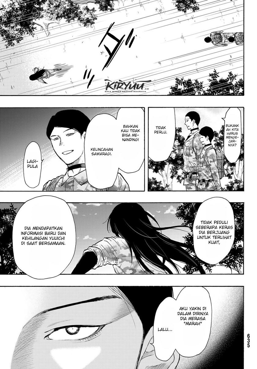 Tomodachi Game