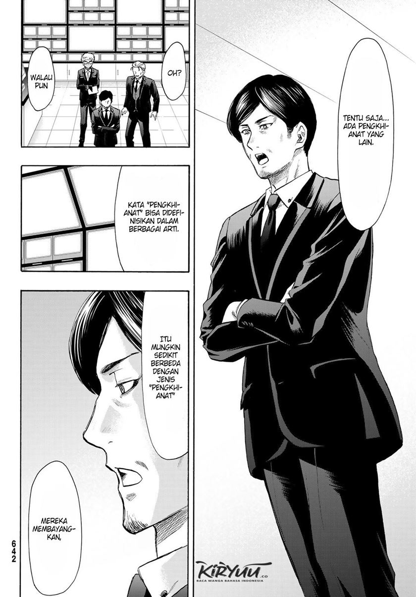 Tomodachi Game