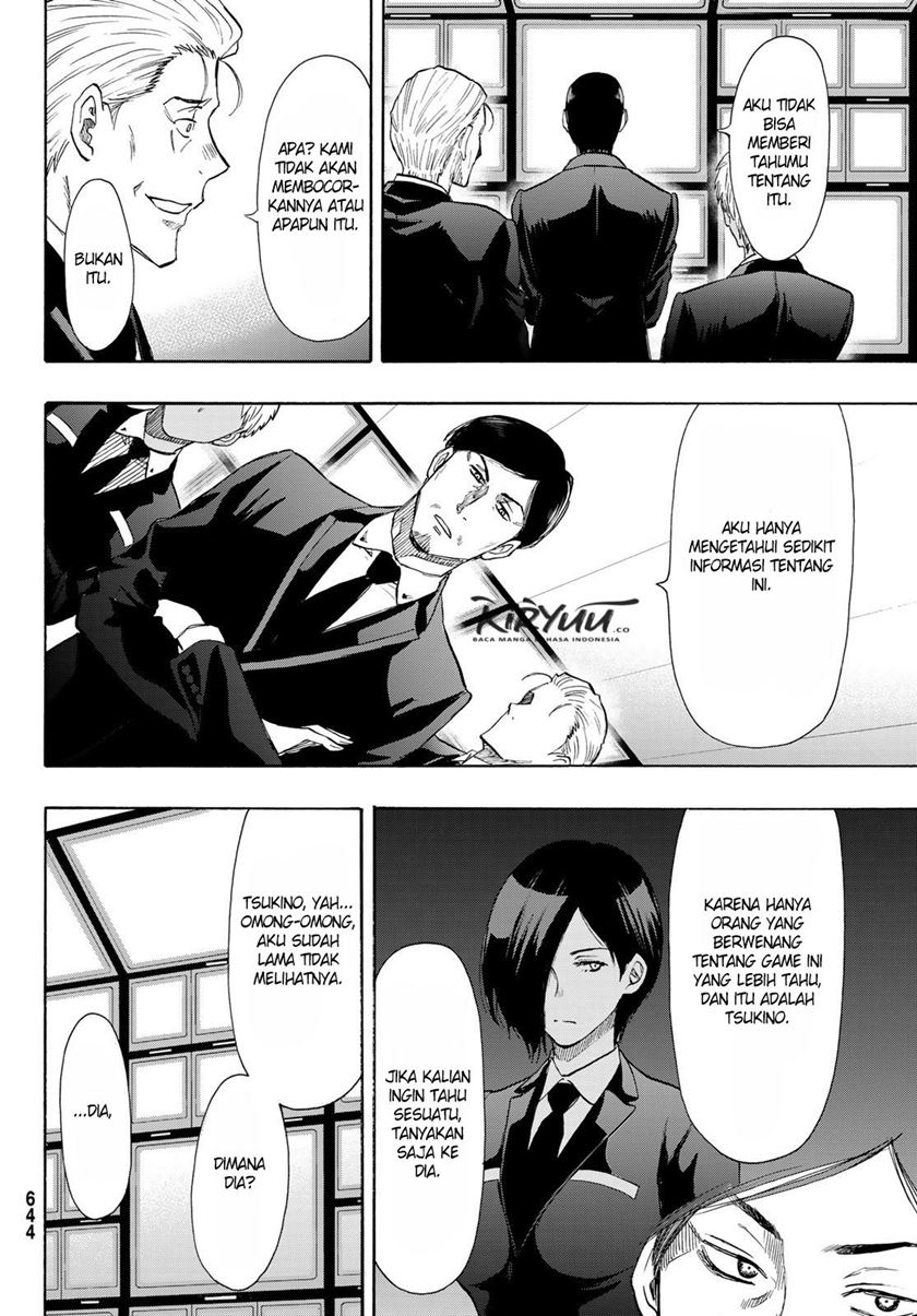 Tomodachi Game