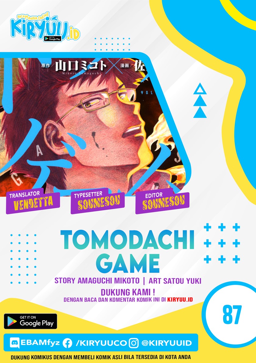 Tomodachi Game