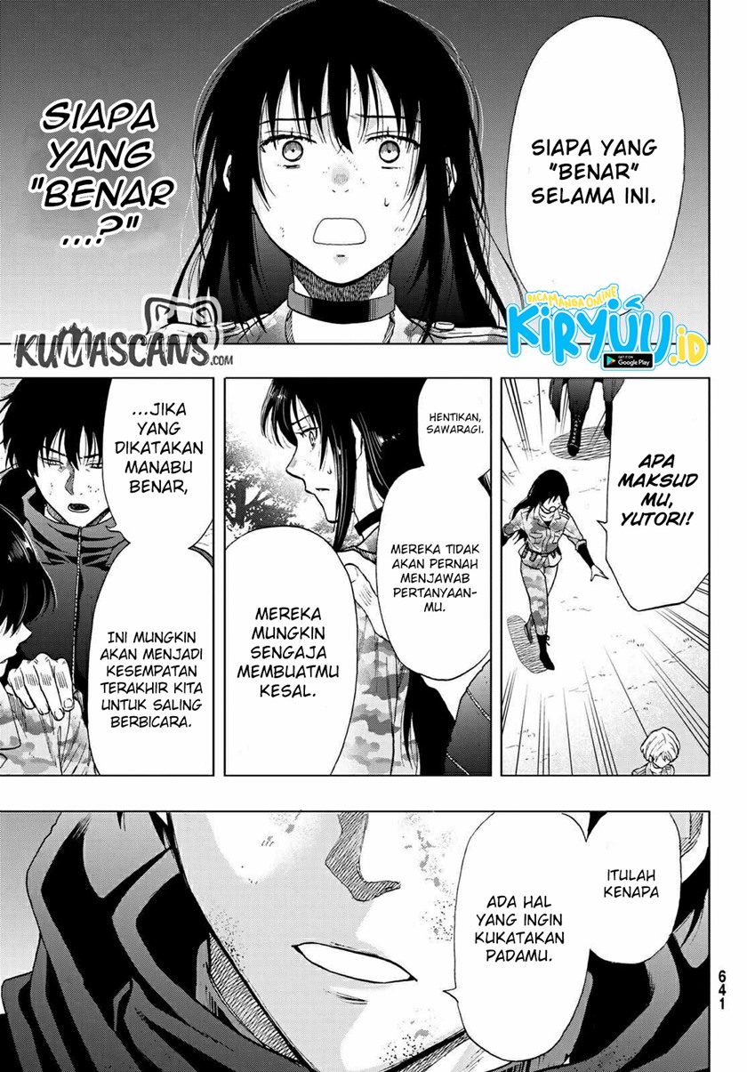 Tomodachi Game