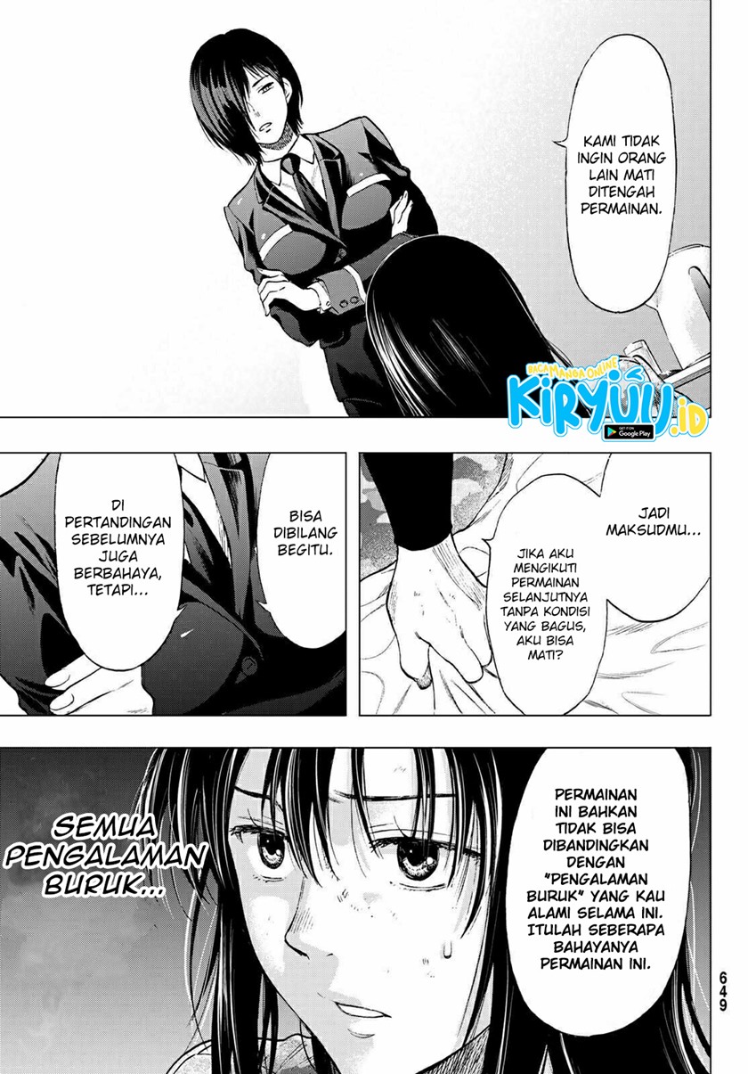 Tomodachi Game