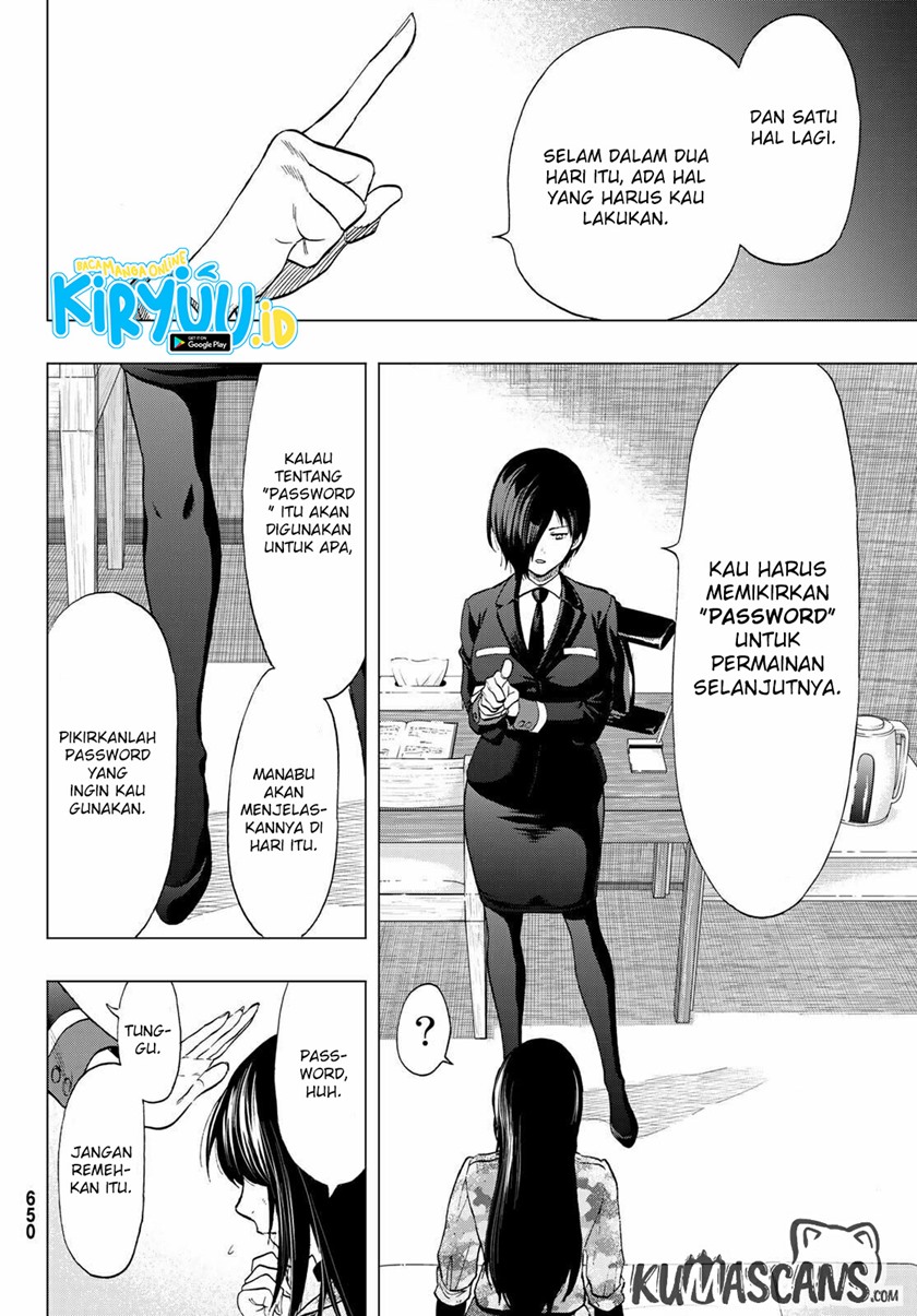 Tomodachi Game