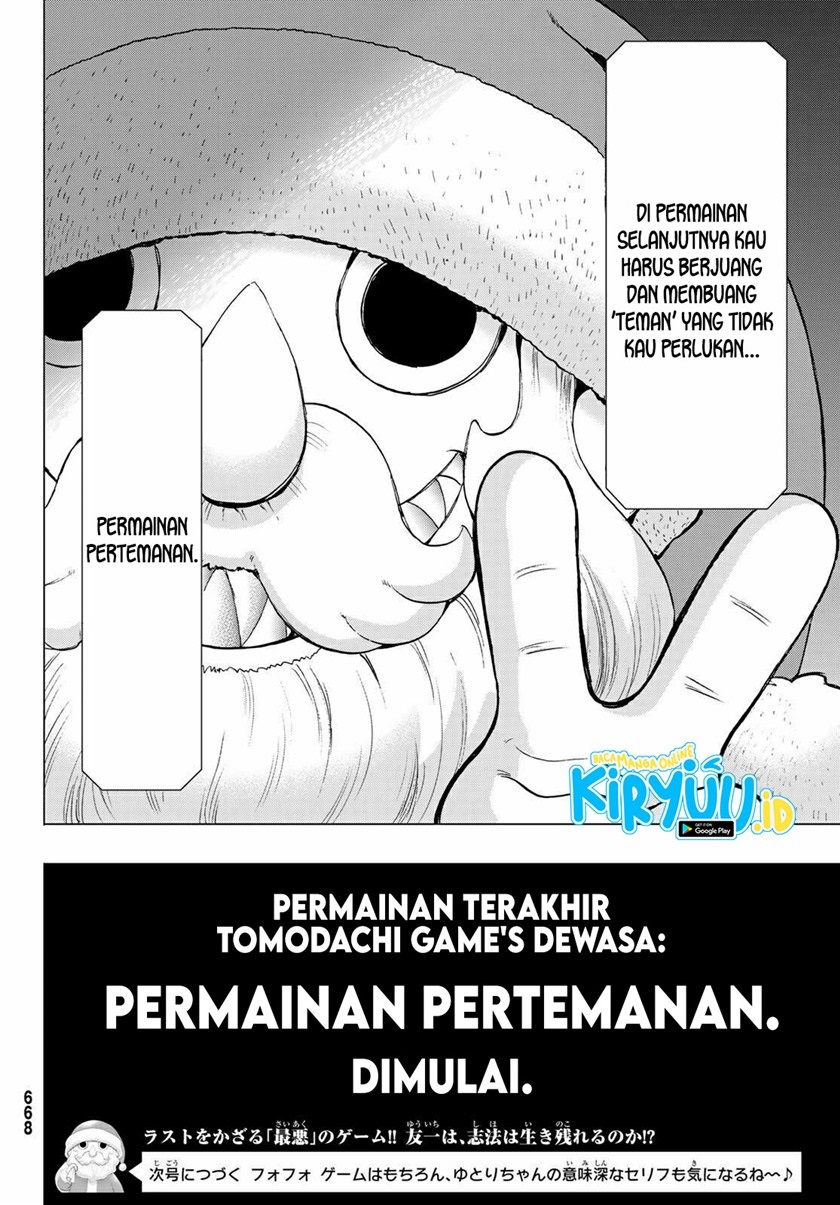 Tomodachi Game