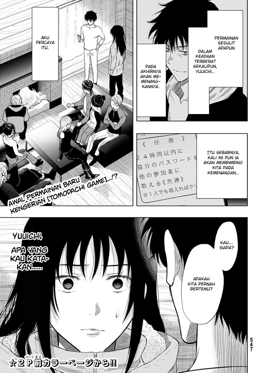 Tomodachi Game