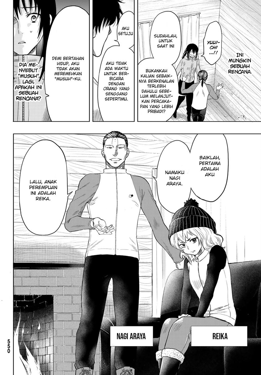 Tomodachi Game