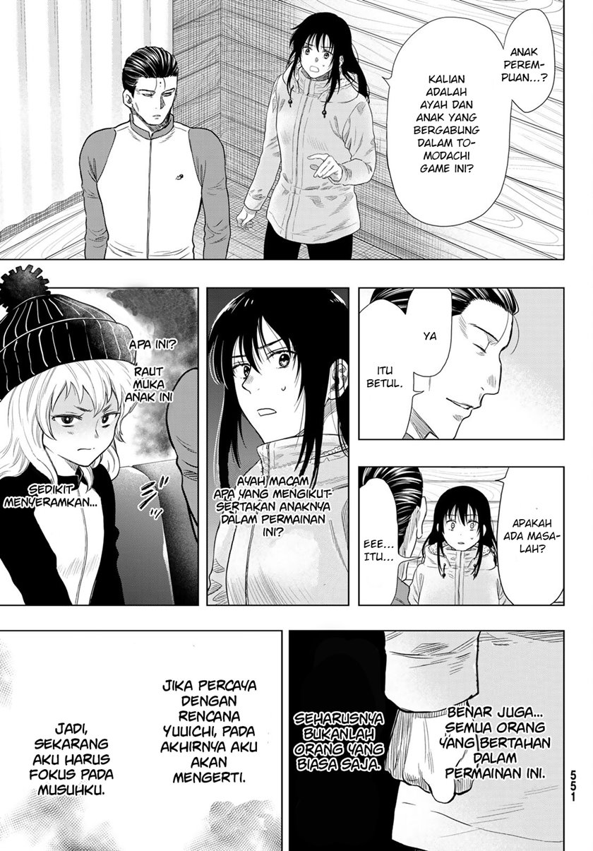 Tomodachi Game
