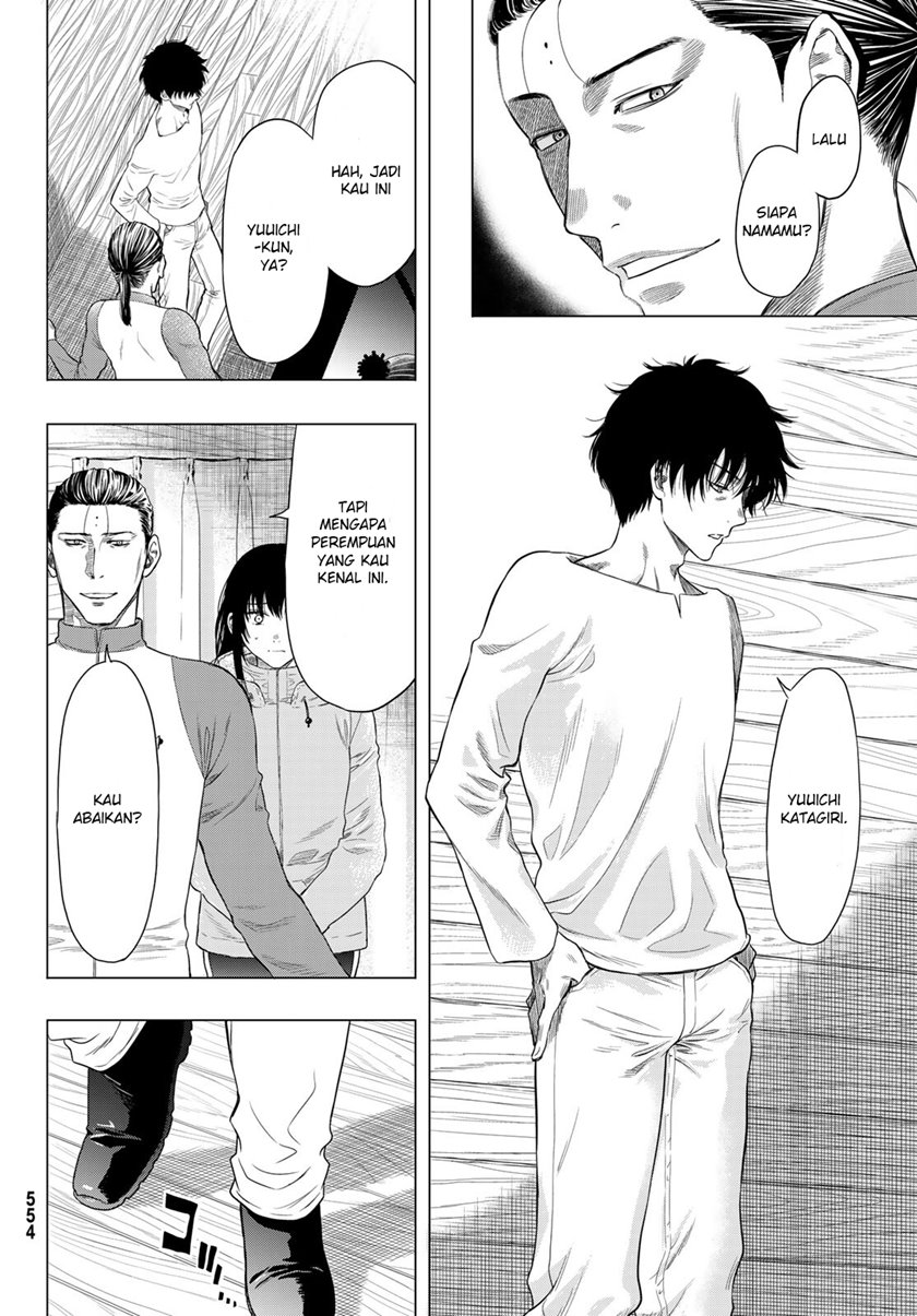 Tomodachi Game