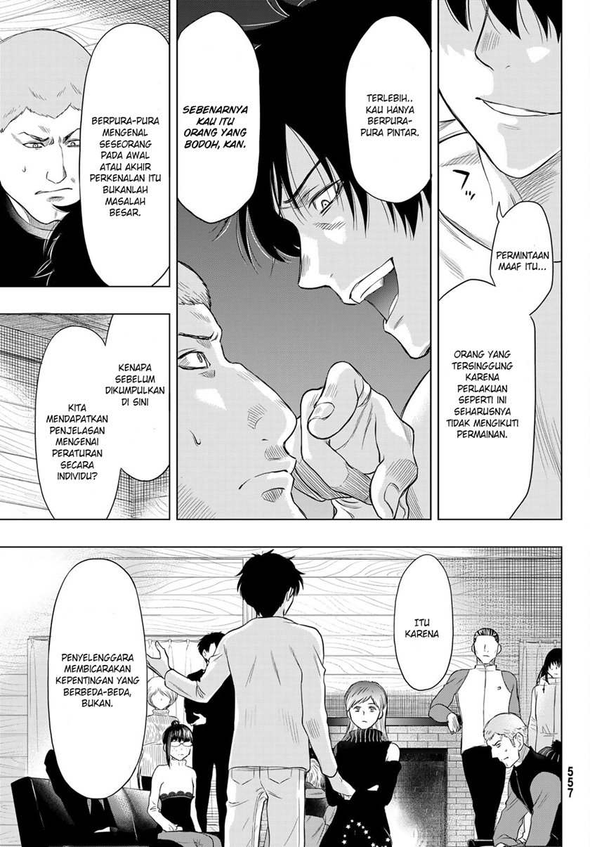 Tomodachi Game