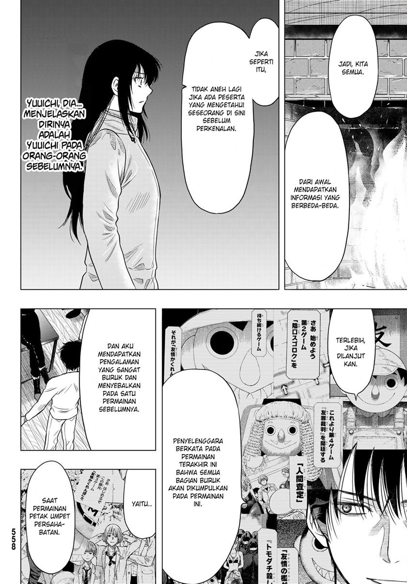 Tomodachi Game
