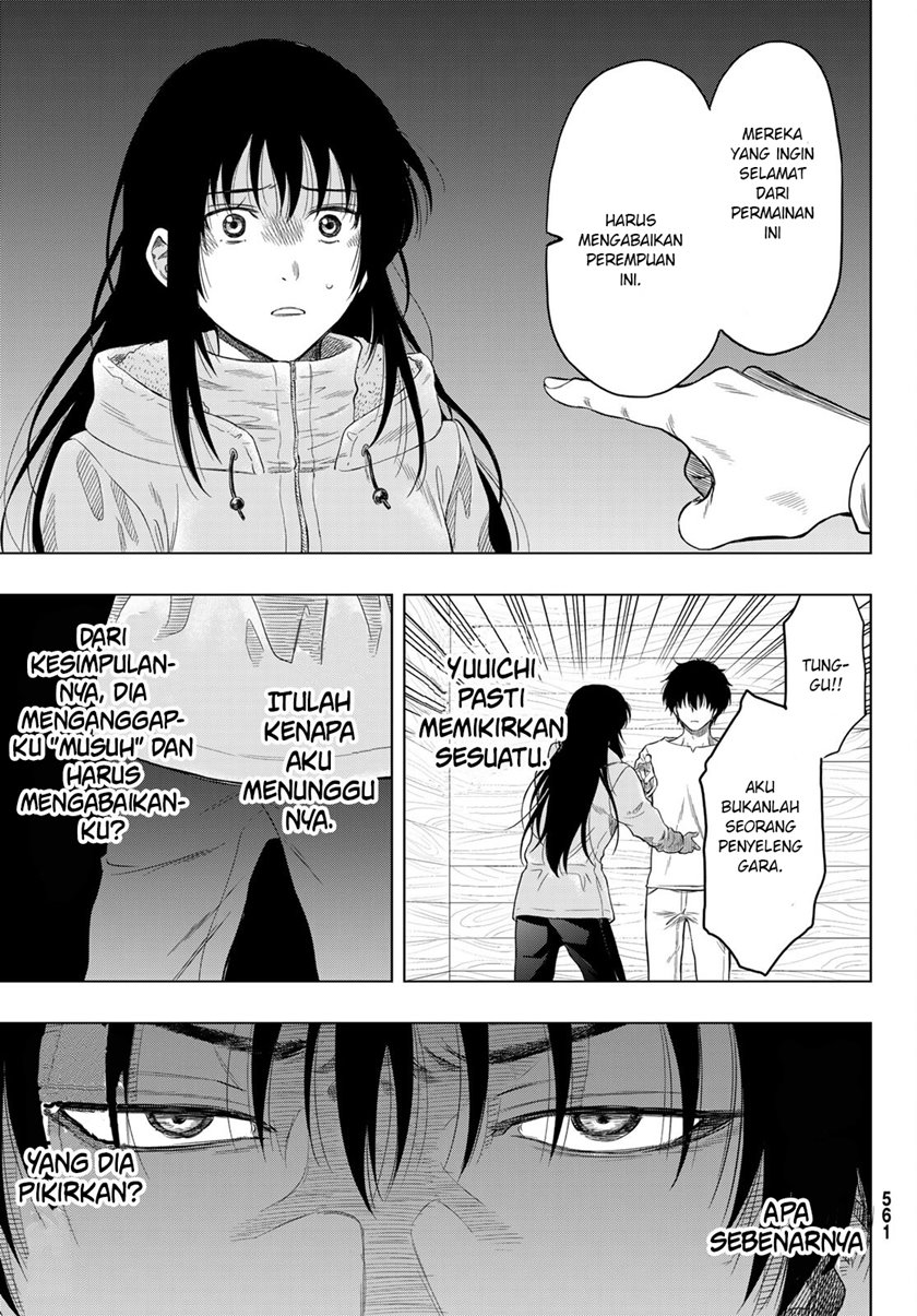 Tomodachi Game