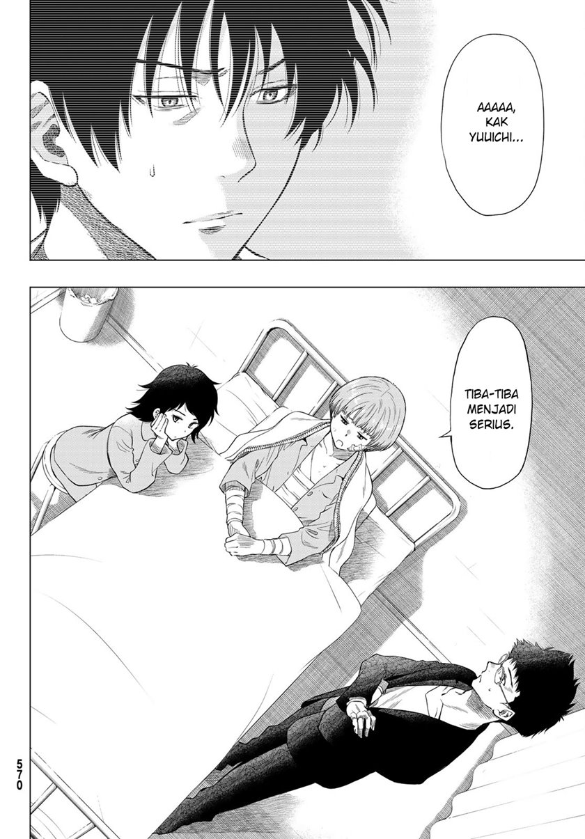 Tomodachi Game