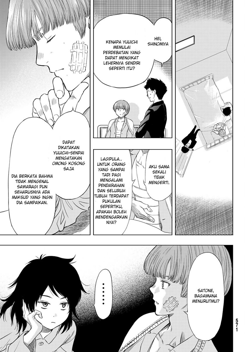 Tomodachi Game