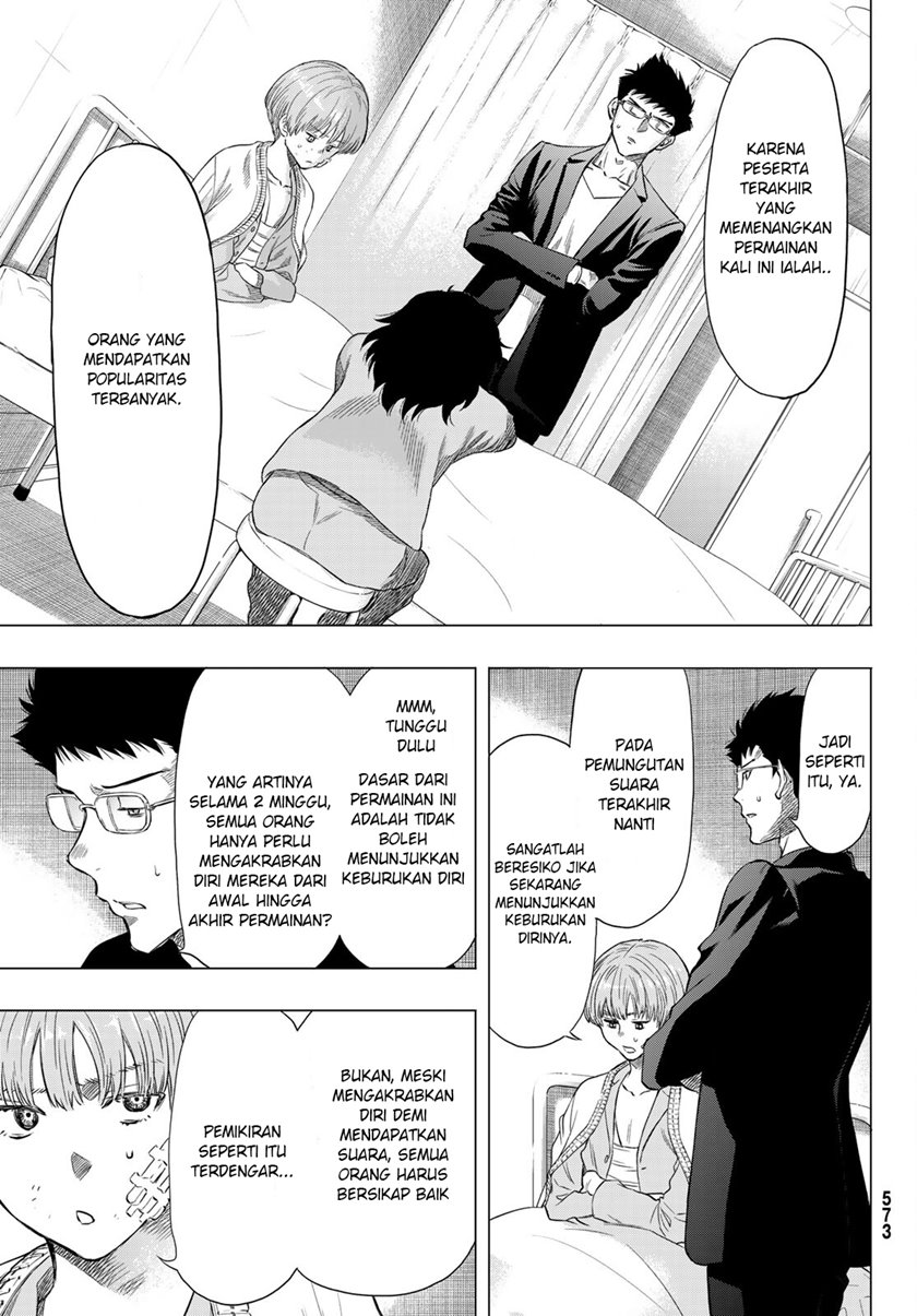 Tomodachi Game