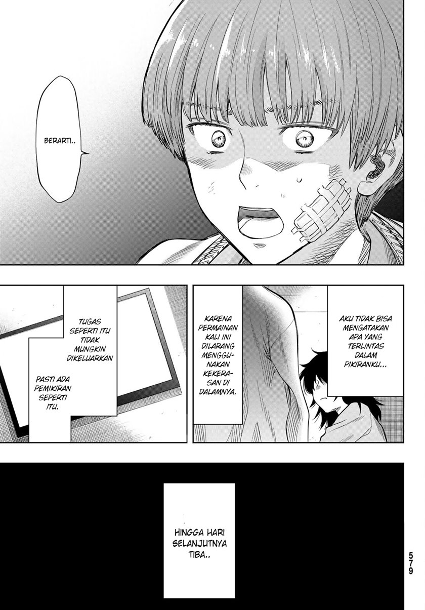Tomodachi Game