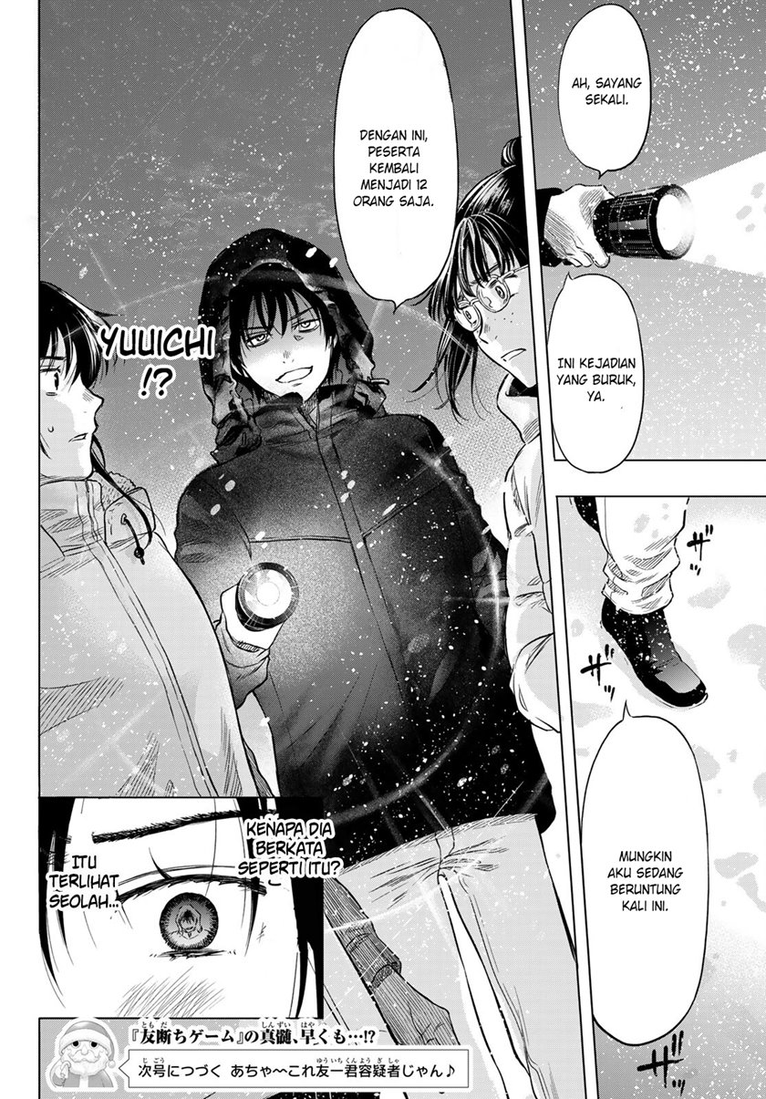 Tomodachi Game