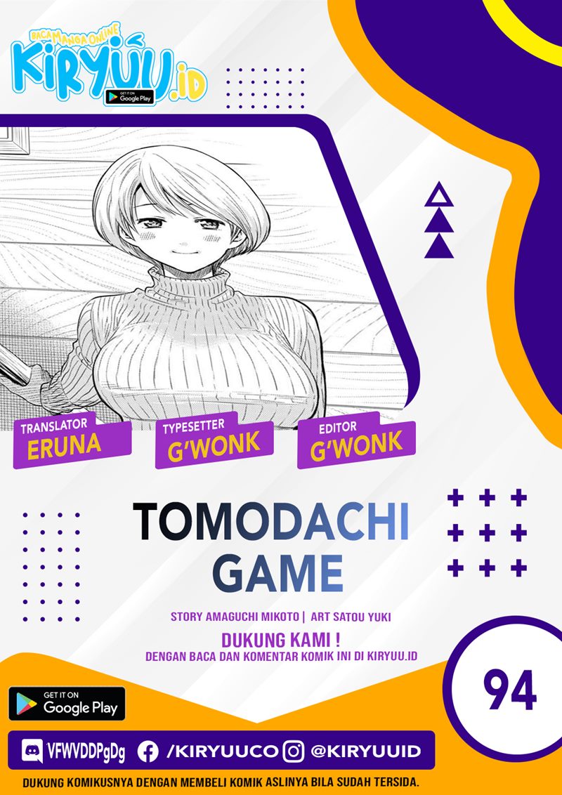 Tomodachi Game