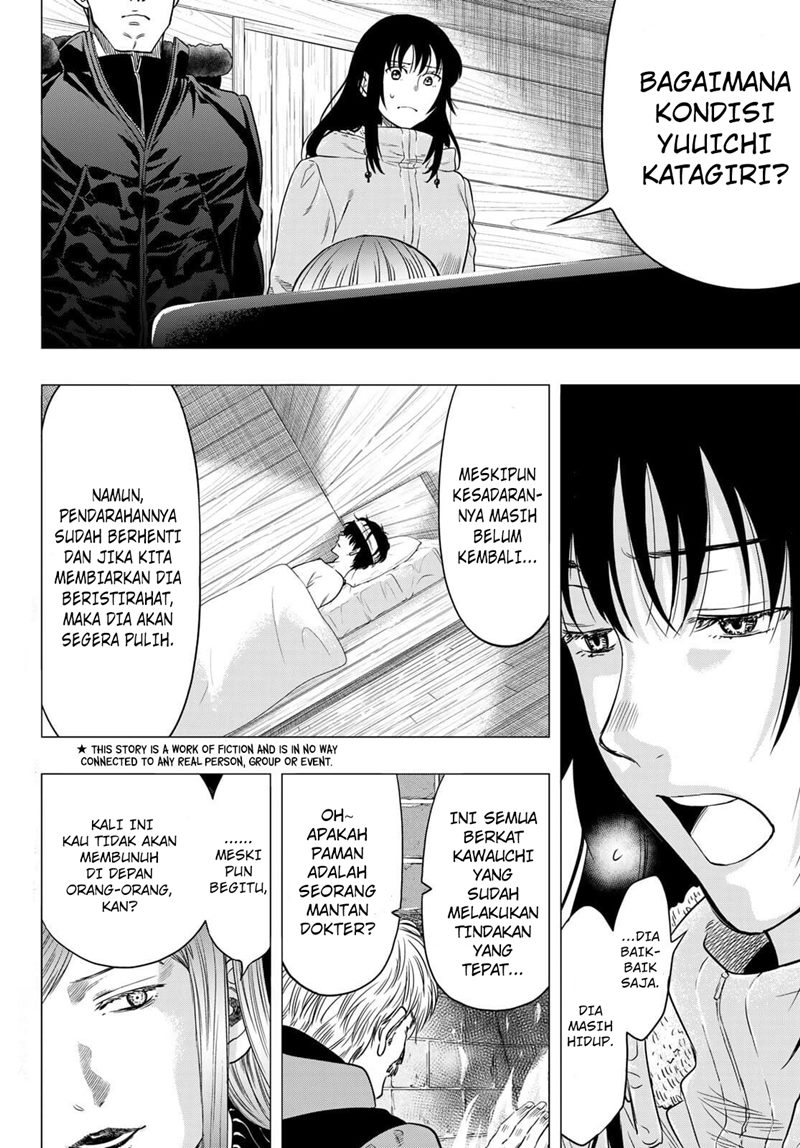 Tomodachi Game