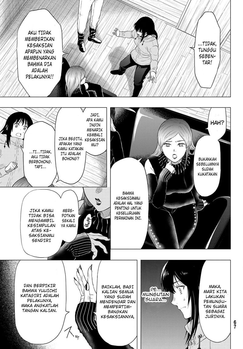 Tomodachi Game