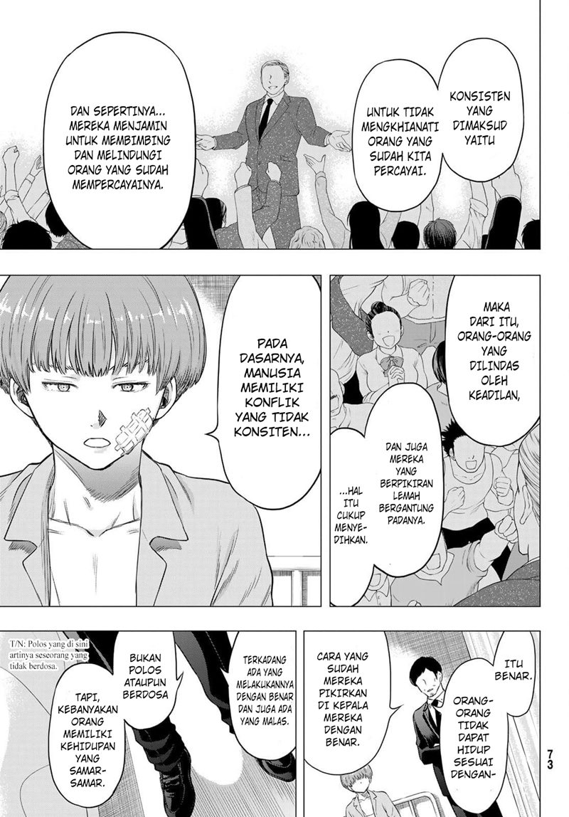 Tomodachi Game