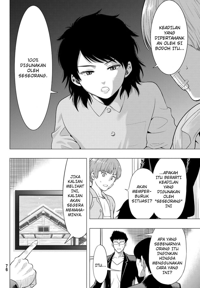Tomodachi Game