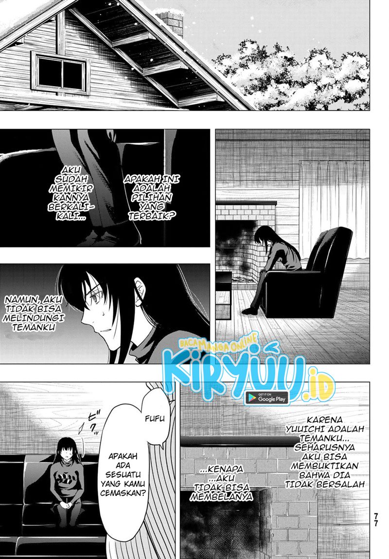 Tomodachi Game