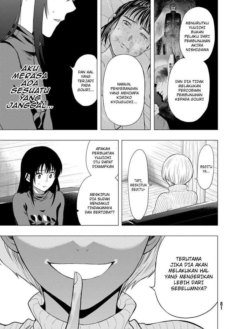 Tomodachi Game