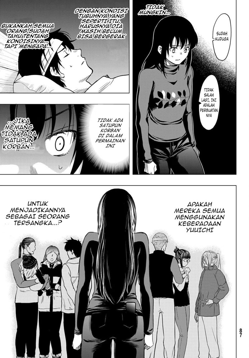 Tomodachi Game