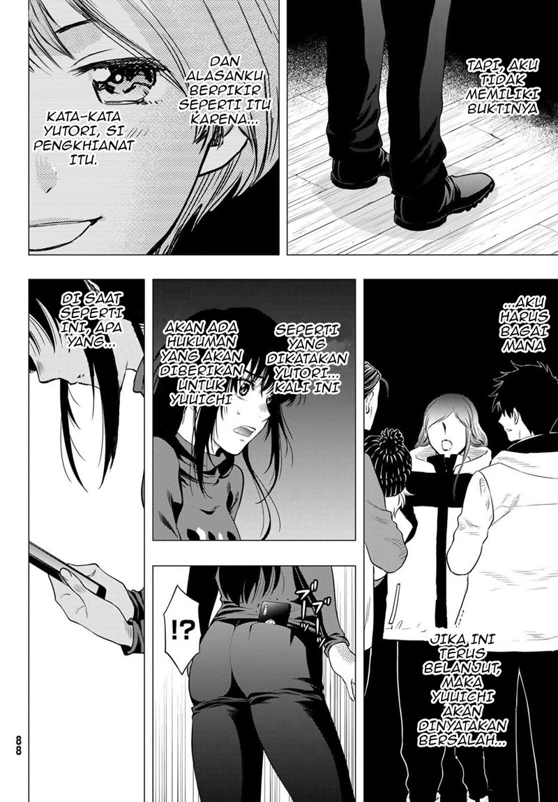 Tomodachi Game
