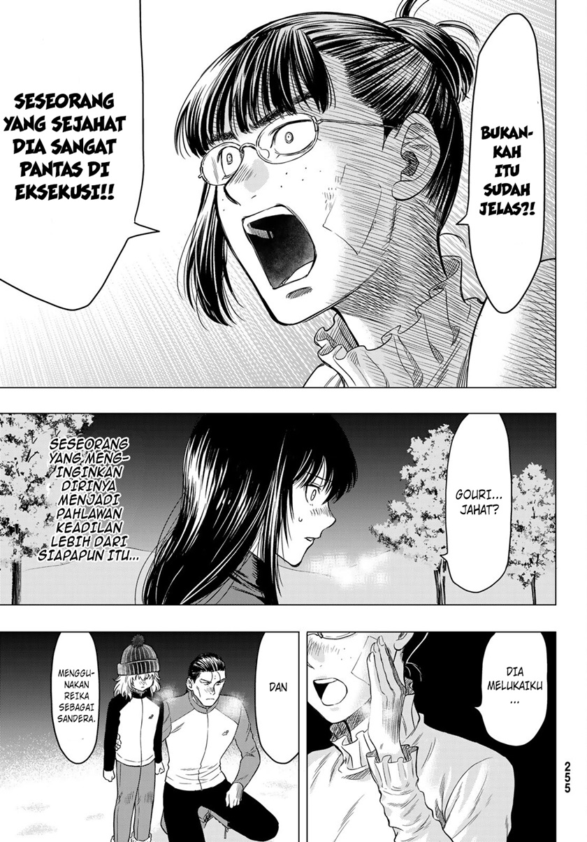 Tomodachi Game