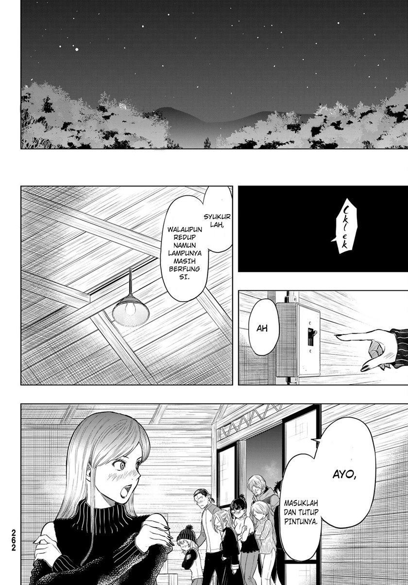 Tomodachi Game