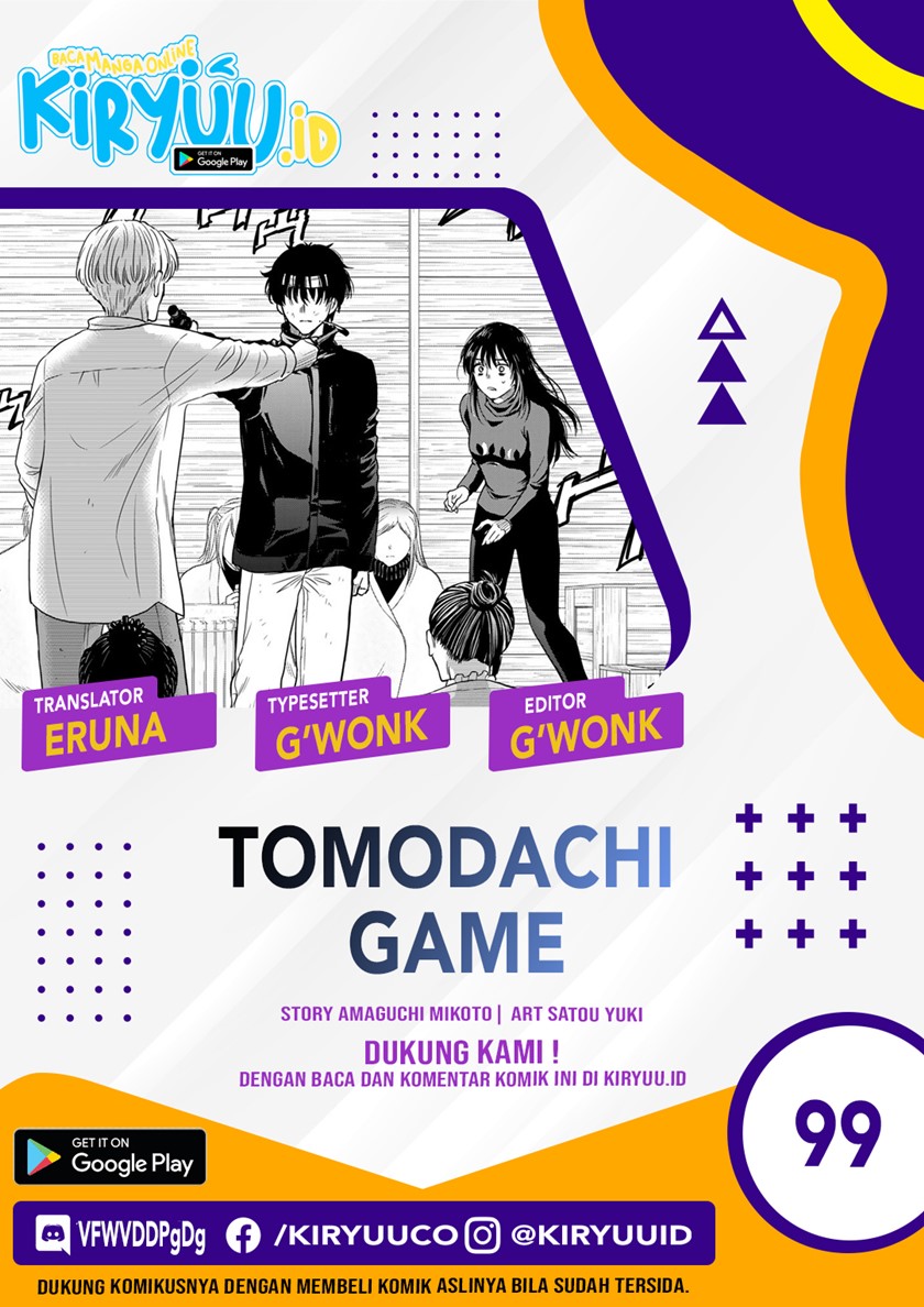 Tomodachi Game
