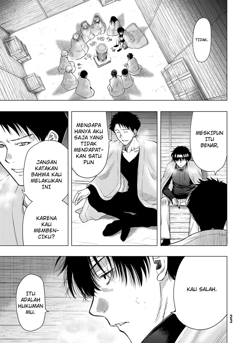 Tomodachi Game