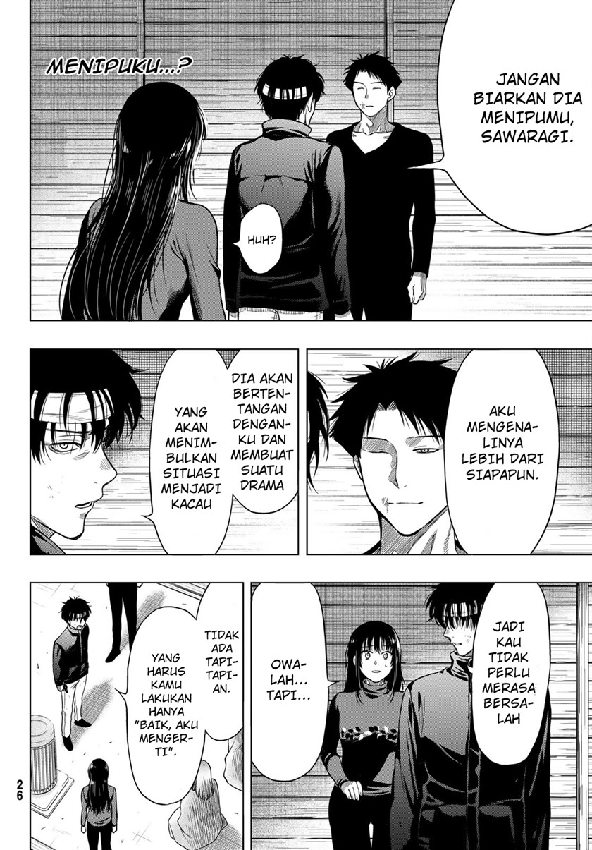 Tomodachi Game
