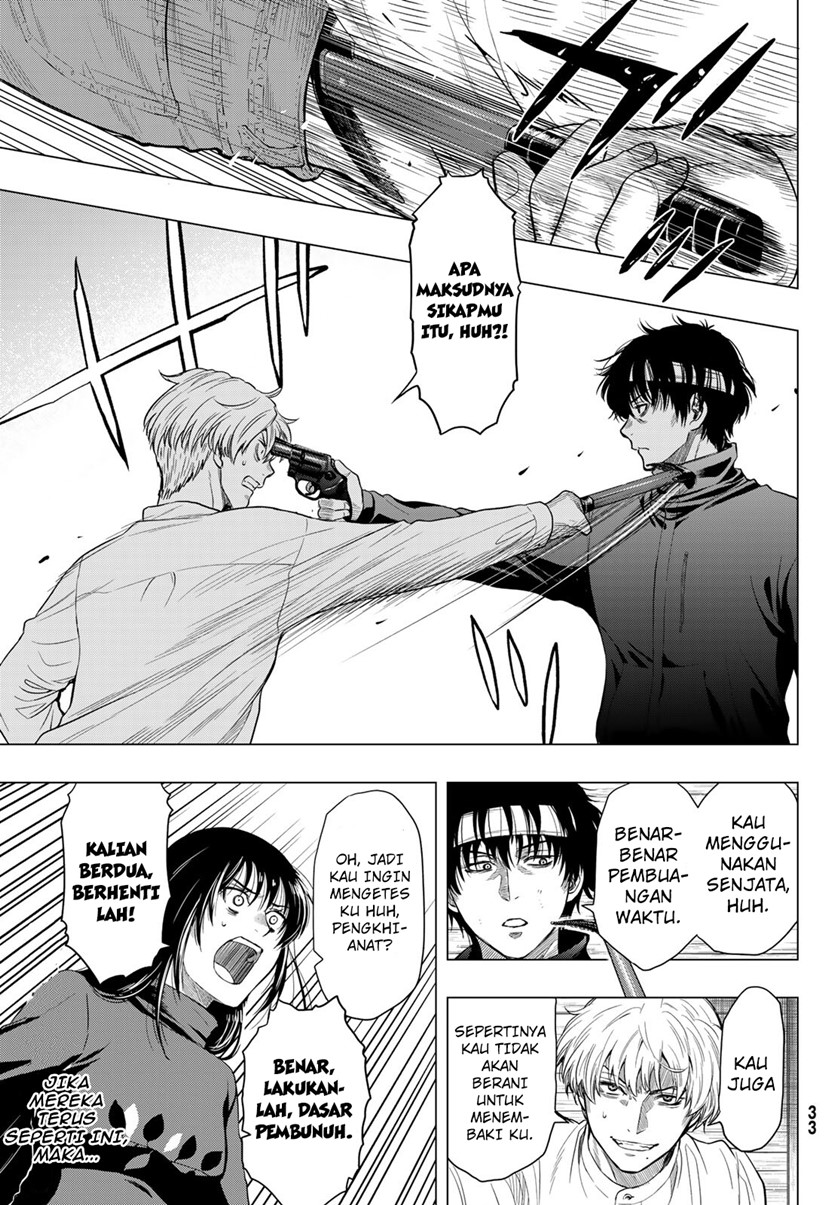 Tomodachi Game