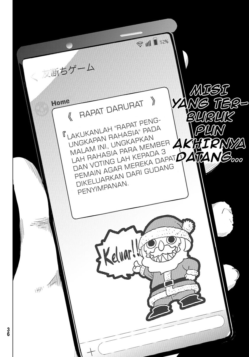 Tomodachi Game