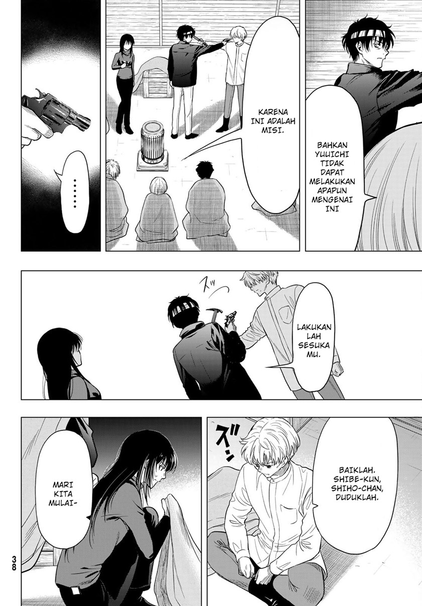 Tomodachi Game