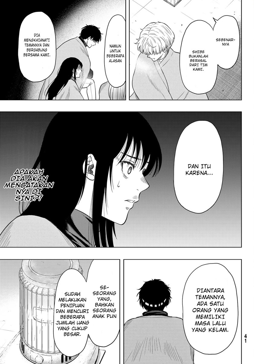 Tomodachi Game