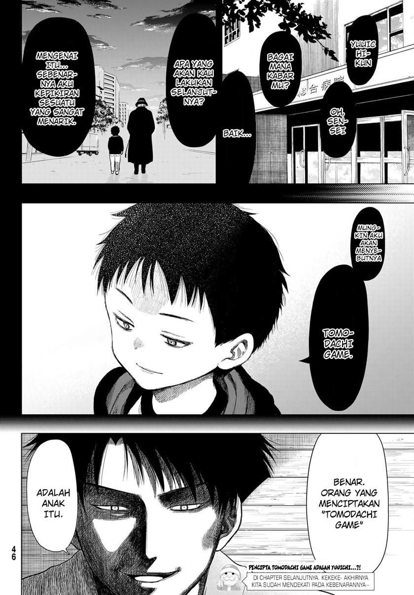 Tomodachi Game