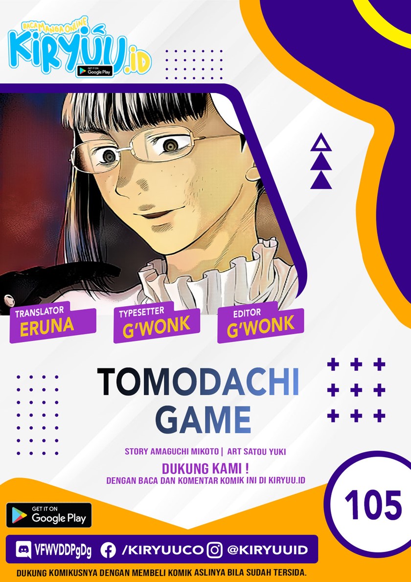 Tomodachi Game