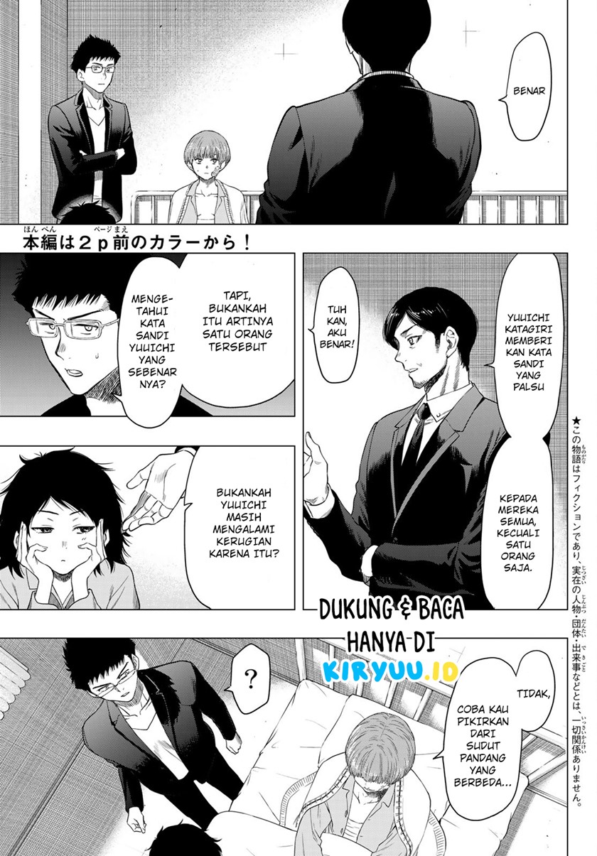 Tomodachi Game