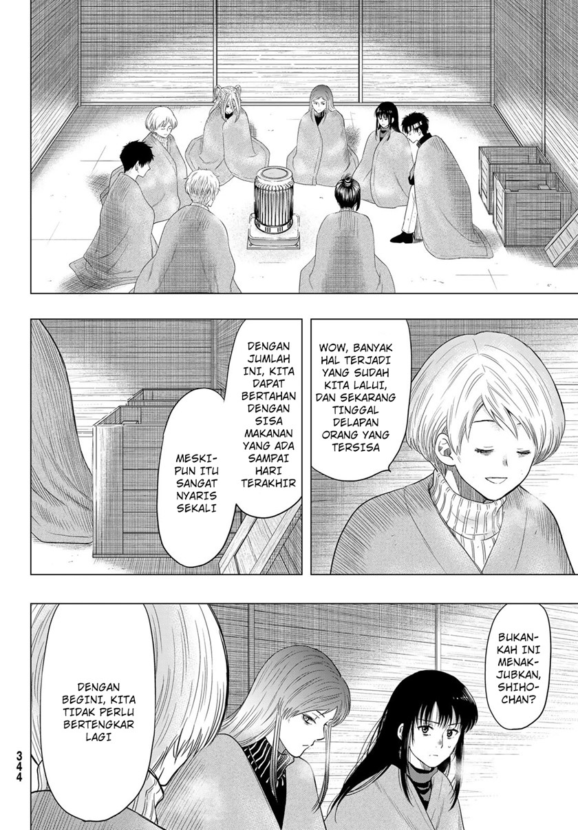 Tomodachi Game