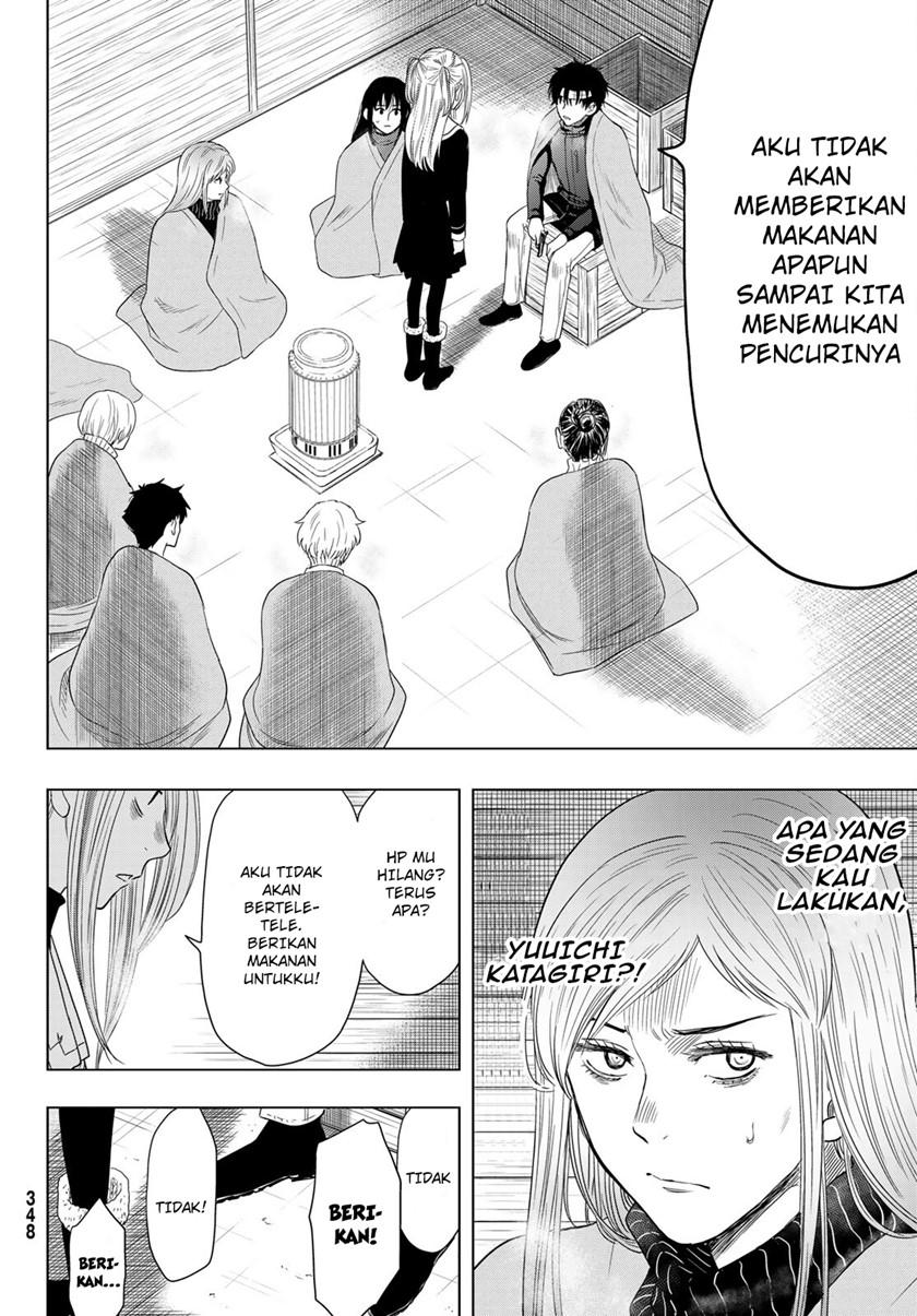 Tomodachi Game