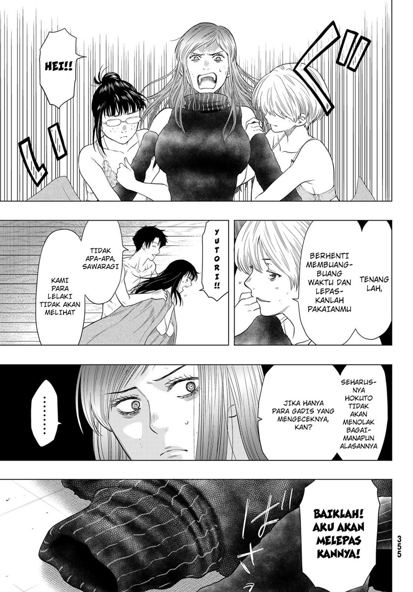 Tomodachi Game