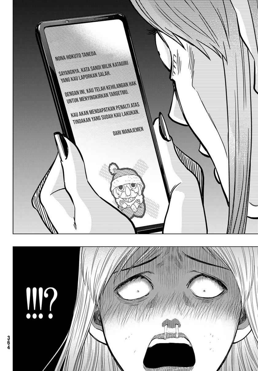 Tomodachi Game