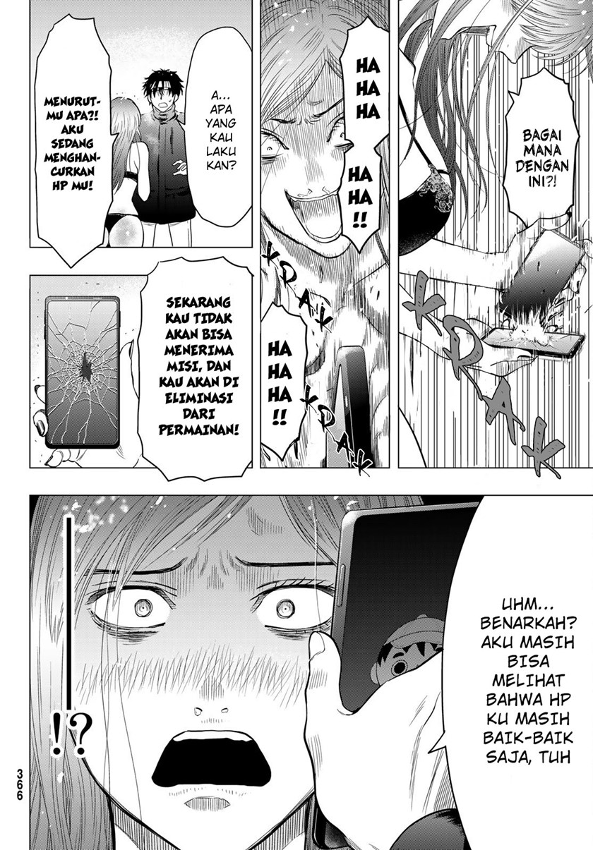 Tomodachi Game
