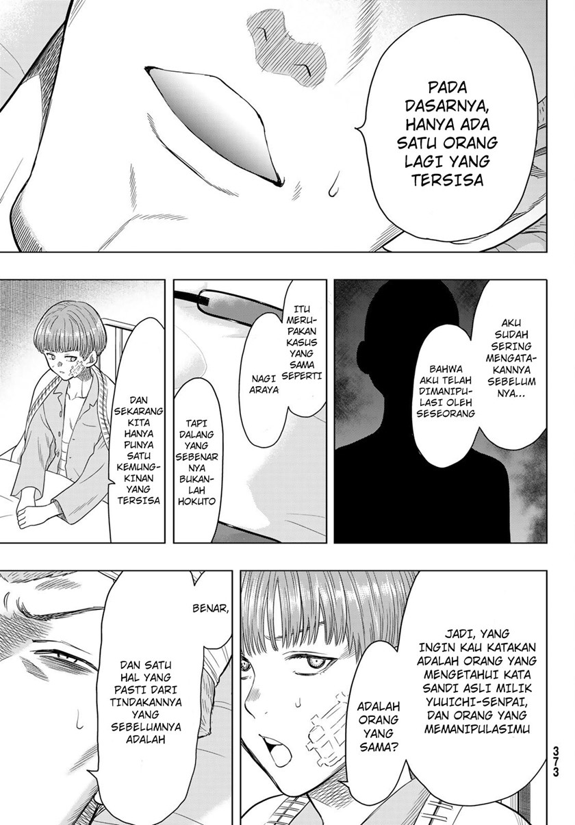 Tomodachi Game