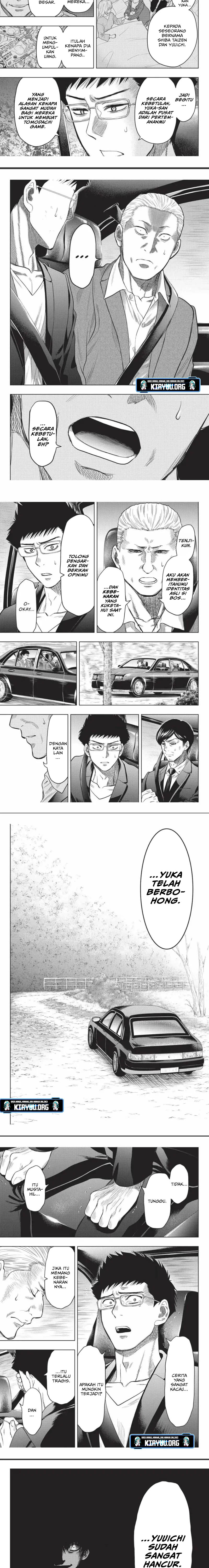 Tomodachi Game
